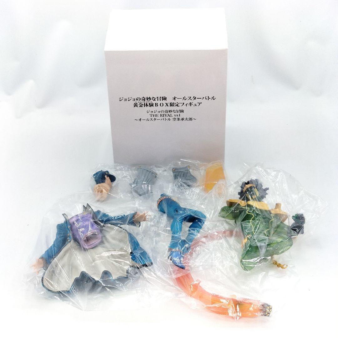 

[USED] Jotaro Kujo JoJo ASB Bonus Figure Star Platinum