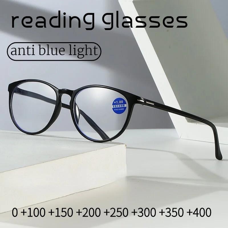 Women & Men Spring Hinge Strength 1.0x ~ 4.0x Oval Frame Presbyopia Eyeglasses Anti-blue Light Glasses Reading Glasses