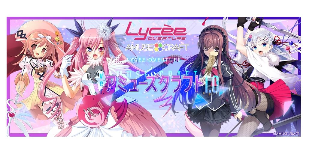

Lycee Overture Ver. Amuse Craft 1.0 Booster Pack BOX