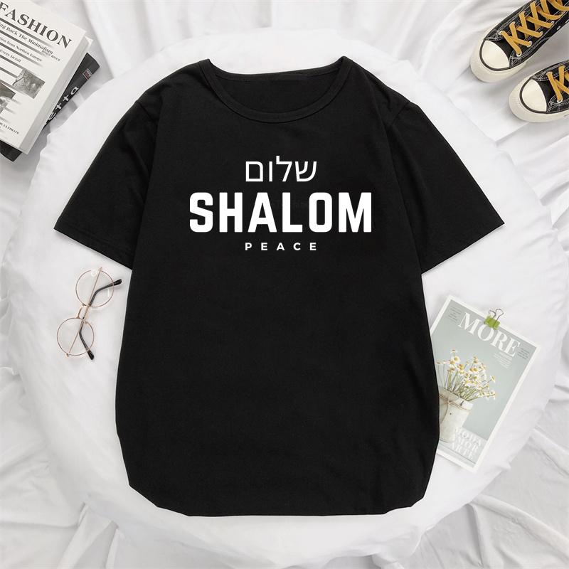 Shalom Hebrew Greek Language Peace Jesus Christ Christian Jewish T Shirt Women Men Casual Streetwear Letters Print Tee Camisetas
