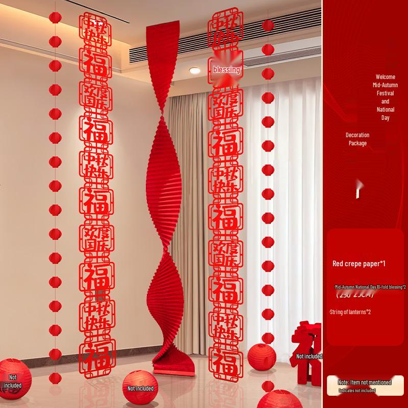 2025 Mid-Autumn & National Day Chinese Lantern Scene Banner for Kindergarten
