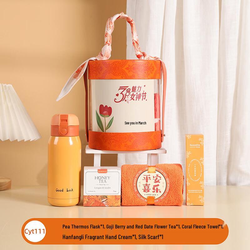 Women s Day Ceramic Cup Gift Set