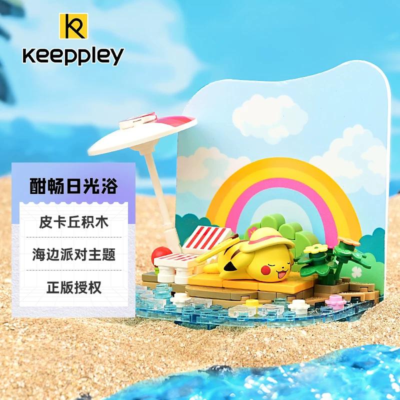 

Оригинальные кубики Keeppley Покемон DIY Пикачу Снорлакс Иви Псайдак Пичу Модель для рабочего стола Аниме Игрушки для детей