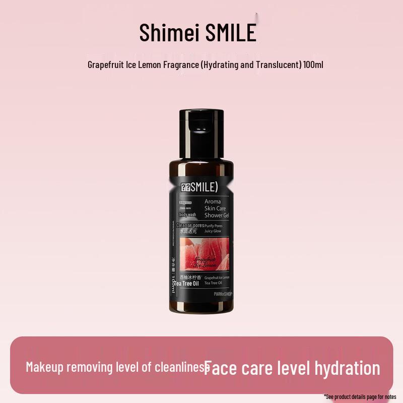 Shimei Cooling & Hydrating Shower Gel Duo Set