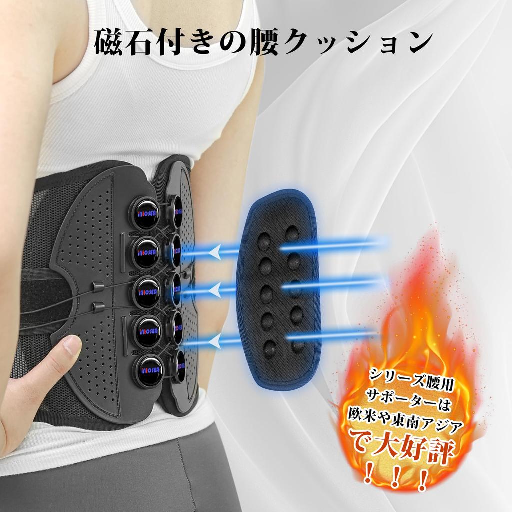 INTOSEA Waist Pelvic Waist Waist Support Waist Comfortable Waist Fixed Recommended by Judo Mesh Ventilation Waist Supporter, Belt, Belt, Belt, Unisex,