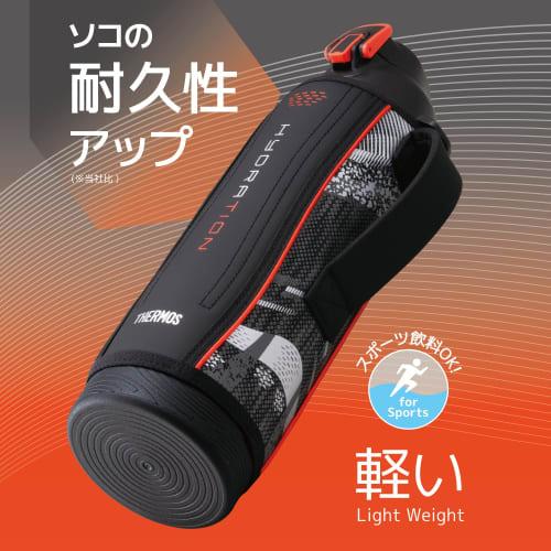Thermos Water Bottle Vacuum Insulated Sports Bottle 1.5L Black Valencia Cold Storage Only FHT-1502F BKV