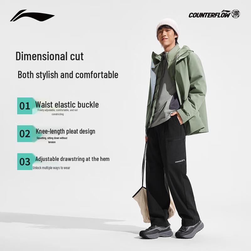 Li-Ning Men's Outdoor Windproof Water-Repellent Pants AYKV585