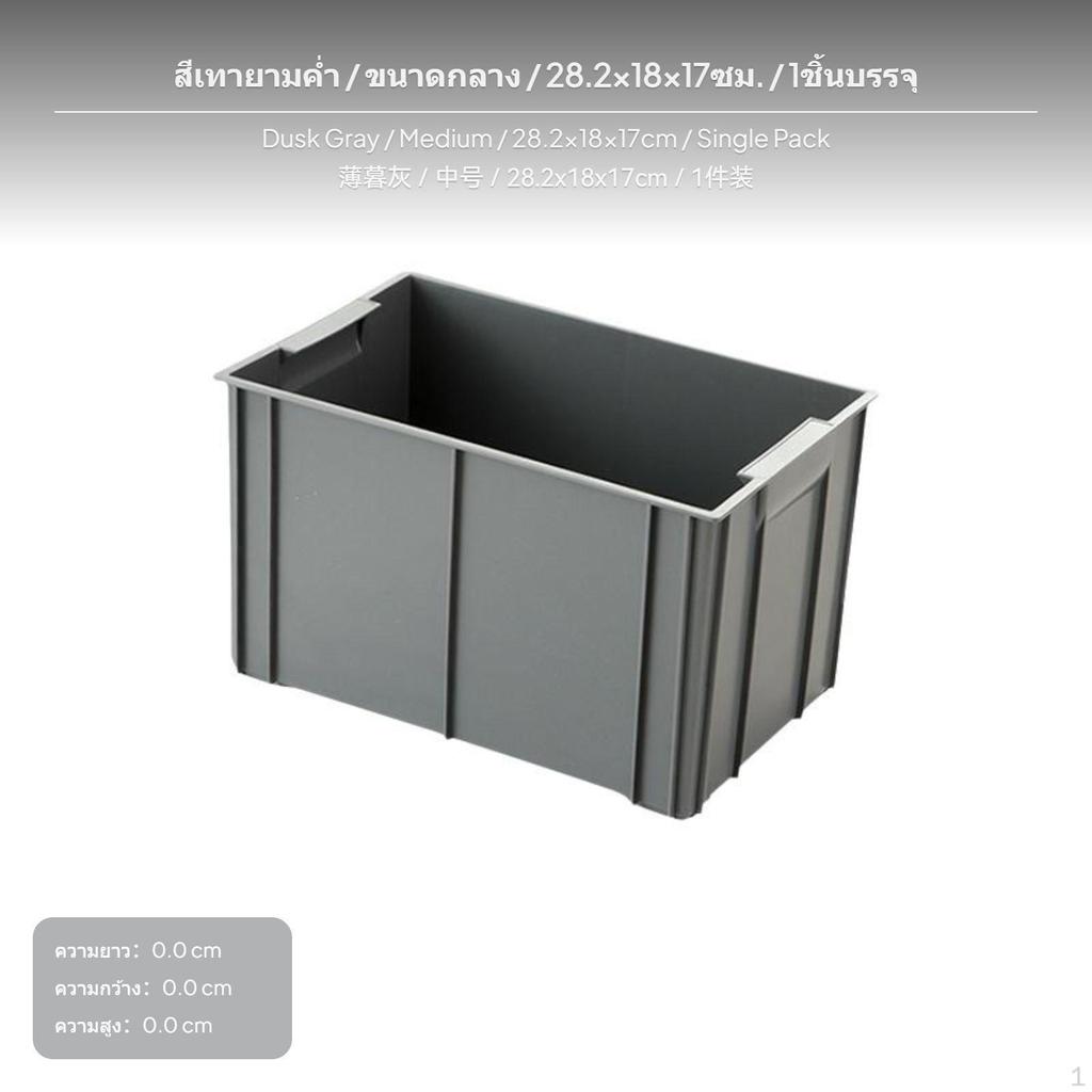 Utility Storage Box, PP Organizer, Stackable Drawer Container, Large 19x13.2x15cm Cream White