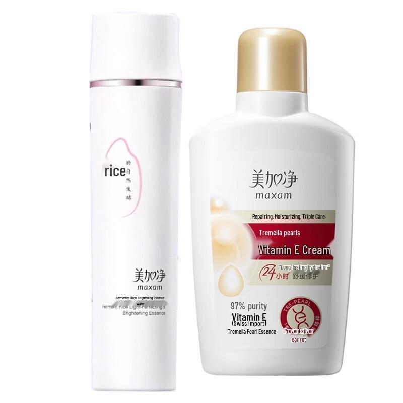 Maxam Tremella Pearl Vitamin E Lotion & Yeast Rice Essence Duo