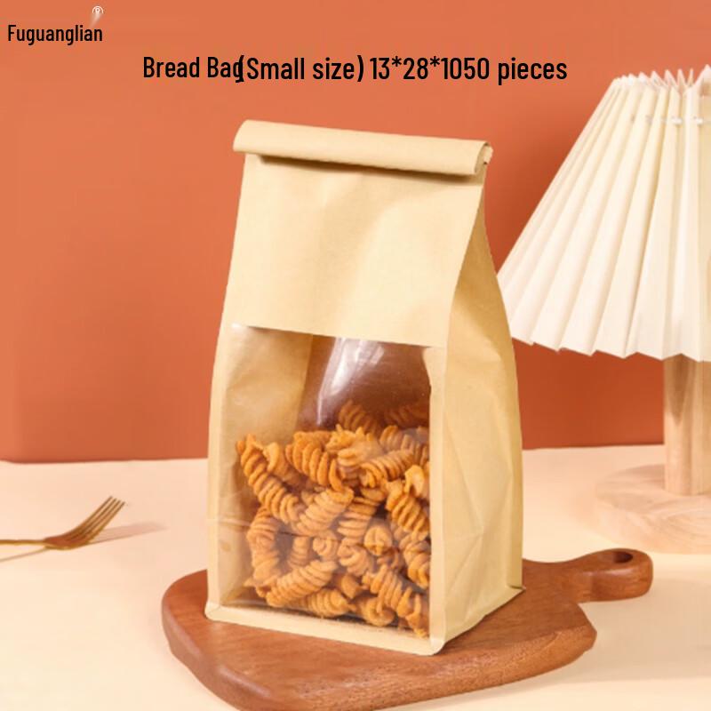 Kraft Paper Self-Sealing Window Bakery Bags
