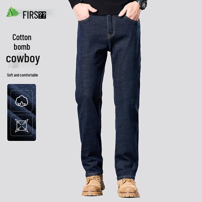 

Мужские джинсы из выстиранного эластичного денима Shanshan 29 (165/74A)