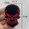 3D Skull Metal Sticker - Flag Design Skull Emblem Metal Sticker Decal Dress Up