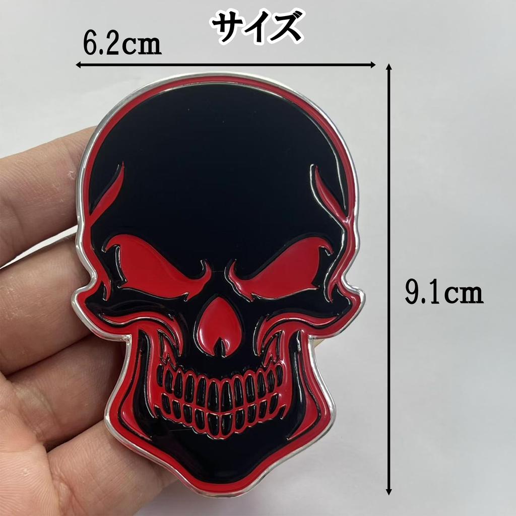 3D Skull Metal Sticker - Flag Design Skull Emblem Metal Sticker Decal Dress Up