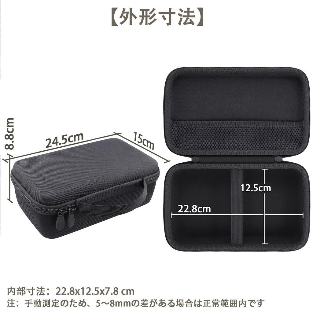 (Case Only) Anker Soundcore Boom 3i Bluetooth Speaker D5100 Storage Case, Black - co2CREA