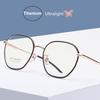 Ultra-Light Titanium Alloy Glasses Frame Women Fashion Polygonal Myopia Hyperopia Optical Prescription Eyeglasses Retro Eyewear