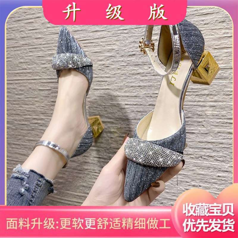 French Thick Heel High Heel Niche High-end Bag Head Sandals Fairy Wind 2025 Summer Rhinestone Pointed Hollow Shoes