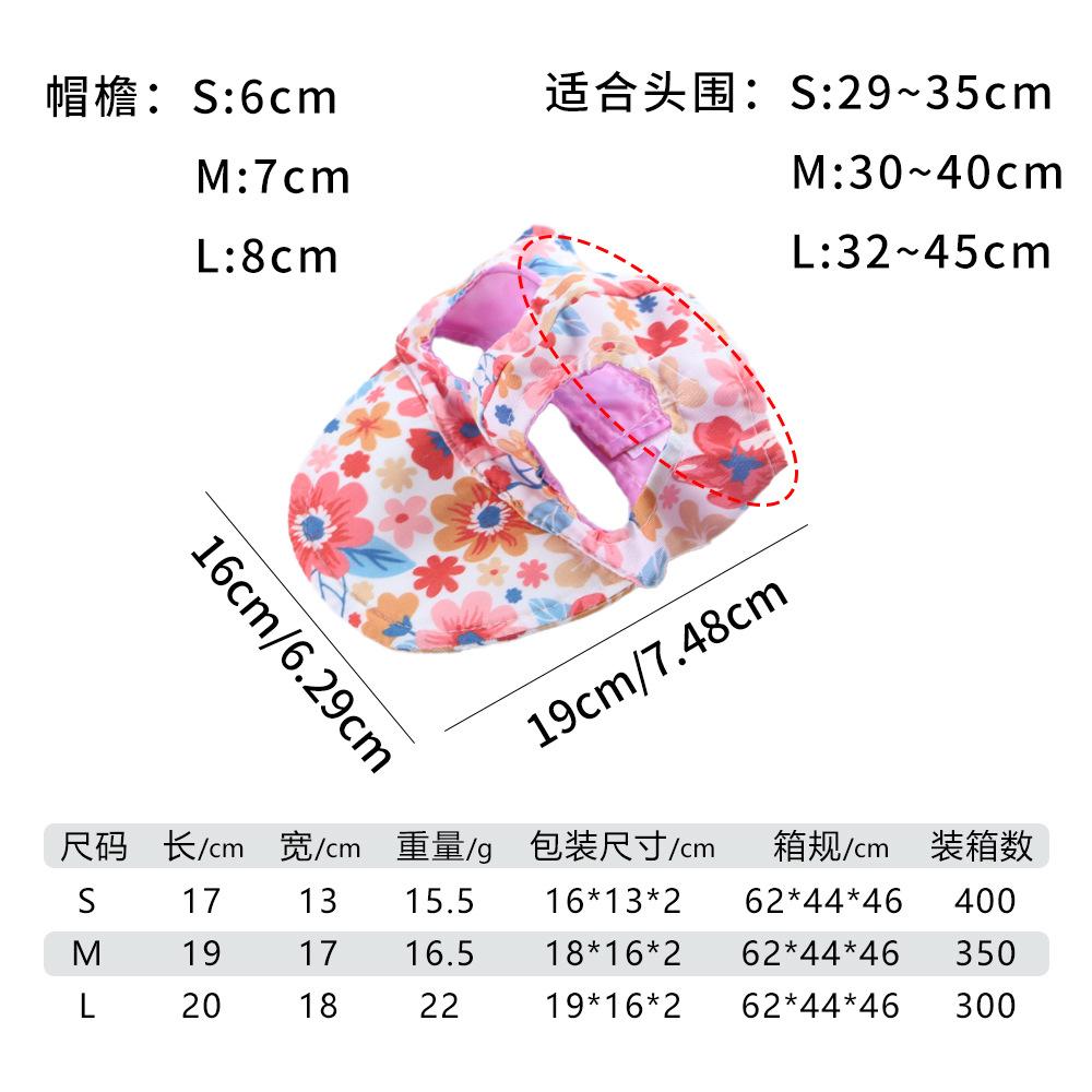 Fashionable Dog Baseball Cap Adjustable Pet Sun Hat Summer Breathable Teddy Beret Visor for Small Medium Dogs Costume Dog Hat