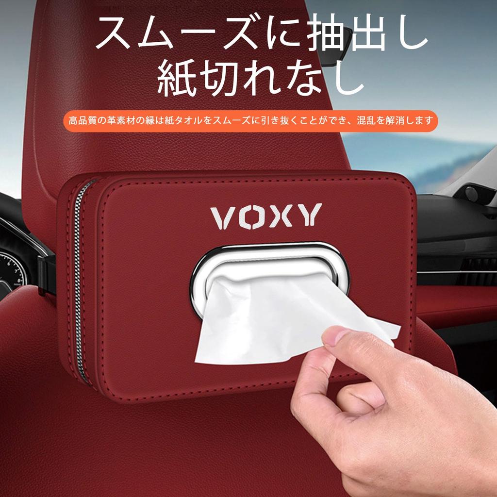 MAIFANGQI Car Tissue Suitable for Toyota Car Tissue Selected Nappa Leather Large Capacity Customizable Tissue Super Durable and Zipper Wide Opening