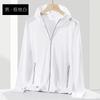1011 UPF0 + Sunshade Clothing Summer Ice Silk Sunscreen Clothing UV-shielding Men's and Women's Clothing Jackets