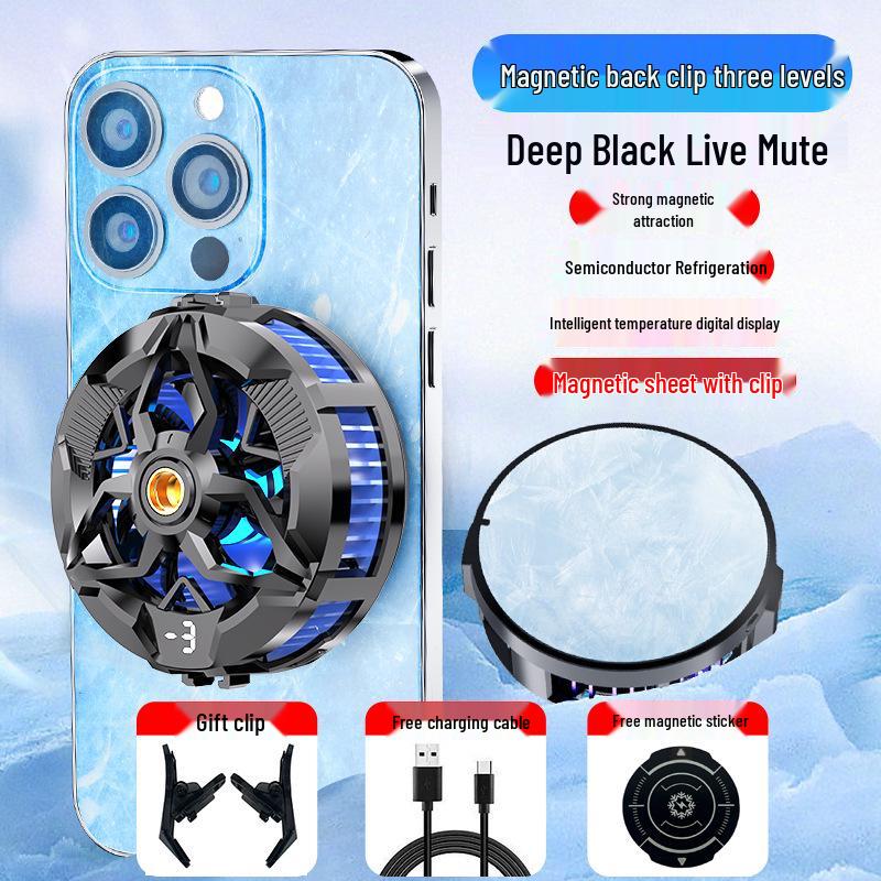 2023 Wireless Magnetic Phone Cooler with Semiconductor Refrigeration