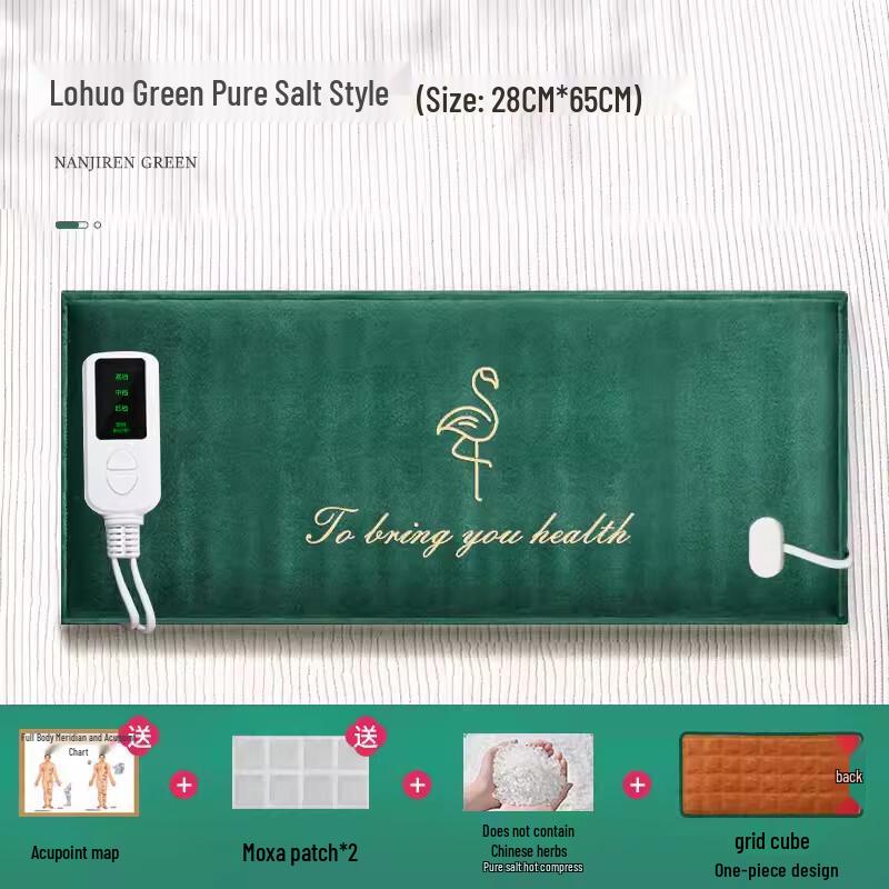 

Электрическая грелка с морской солью