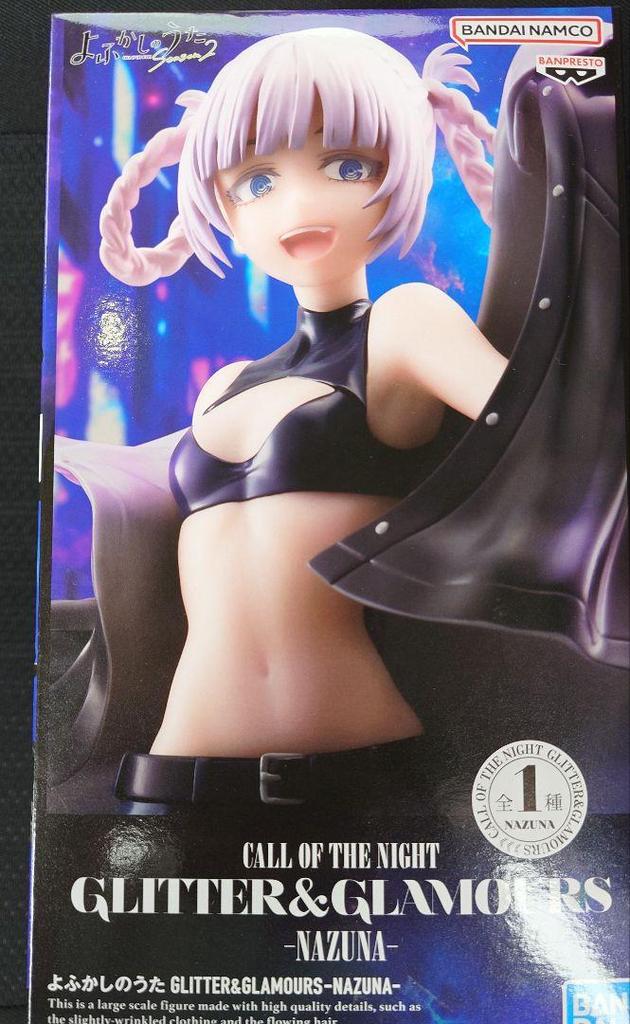 [USED] Beautiful Girl Figures - Set of 6 - Prize