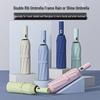 24-Rib Automatic Folding Umbrella: Portable, Large, Reinforced for Sun & Rain, Enlarged & Thickened Sunshade.