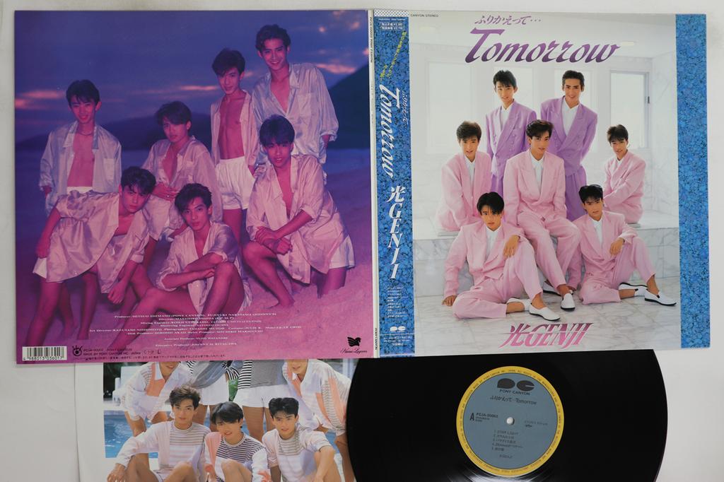 LP Record HIKARU GENJI - Furikaette Tomorrow PCJA00002 PONY CANYON 1990 Japan Obi Japanese Pop/Rock Used
