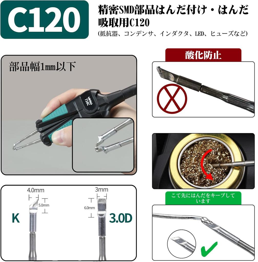 YIHUA Precision Hot Tweezers and Soldering Iron with Automatic Temperature Sleep and Display for Electronics Work 982D-I Adjustment, Mode, Full-Color