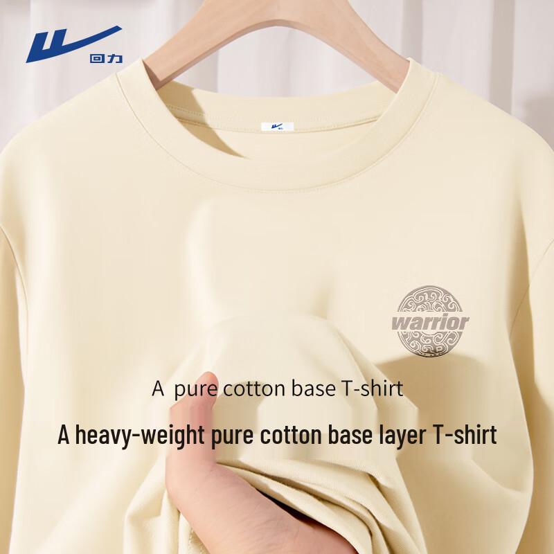 

Warrior Men s Loose Fit Pure Cotton Sports T-Shirt M