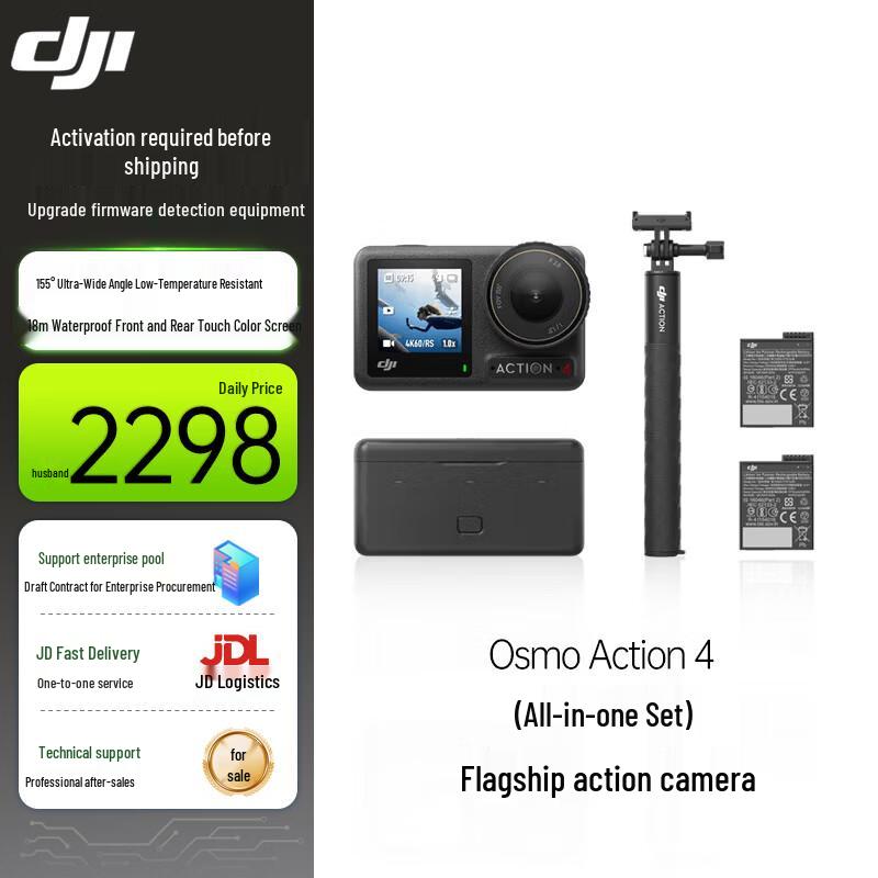

DJI Osmo Action 4 Action Camera (CN version)
