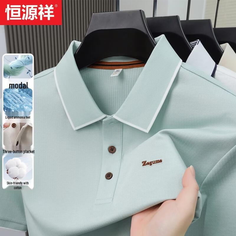 Hengyuanxiang Men's Ice Silk Business Casual Polo Shirt