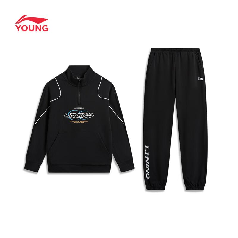 Li-Ning Kids  Pullover Sweatshirt & Cuffed Pants Set 170