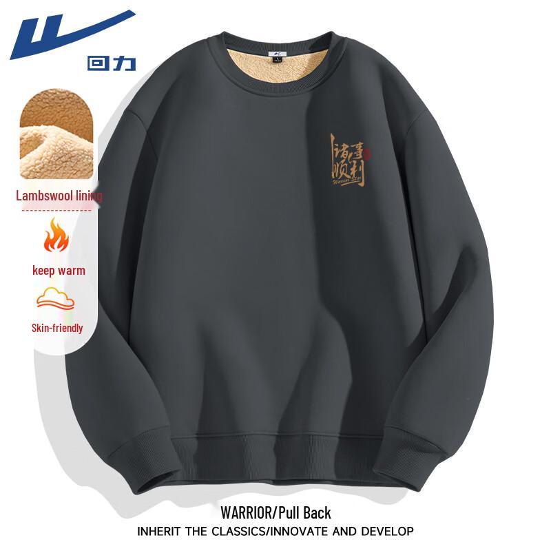 Warrior Men s Winter Lamb Fleece Crewneck Sweatshirt 3XL