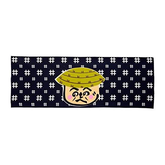 Marusou Tenugui Mask - He-He-Mo-He-Ji - For Parties & Events