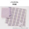 Towel Laboratory Kuromi Bath Set of Low Sanrio Japan Technology [Sanrio Characters] #meet Towels, 2, Fluffy, High-Absorbency, 100% Cotton, Shedding,
