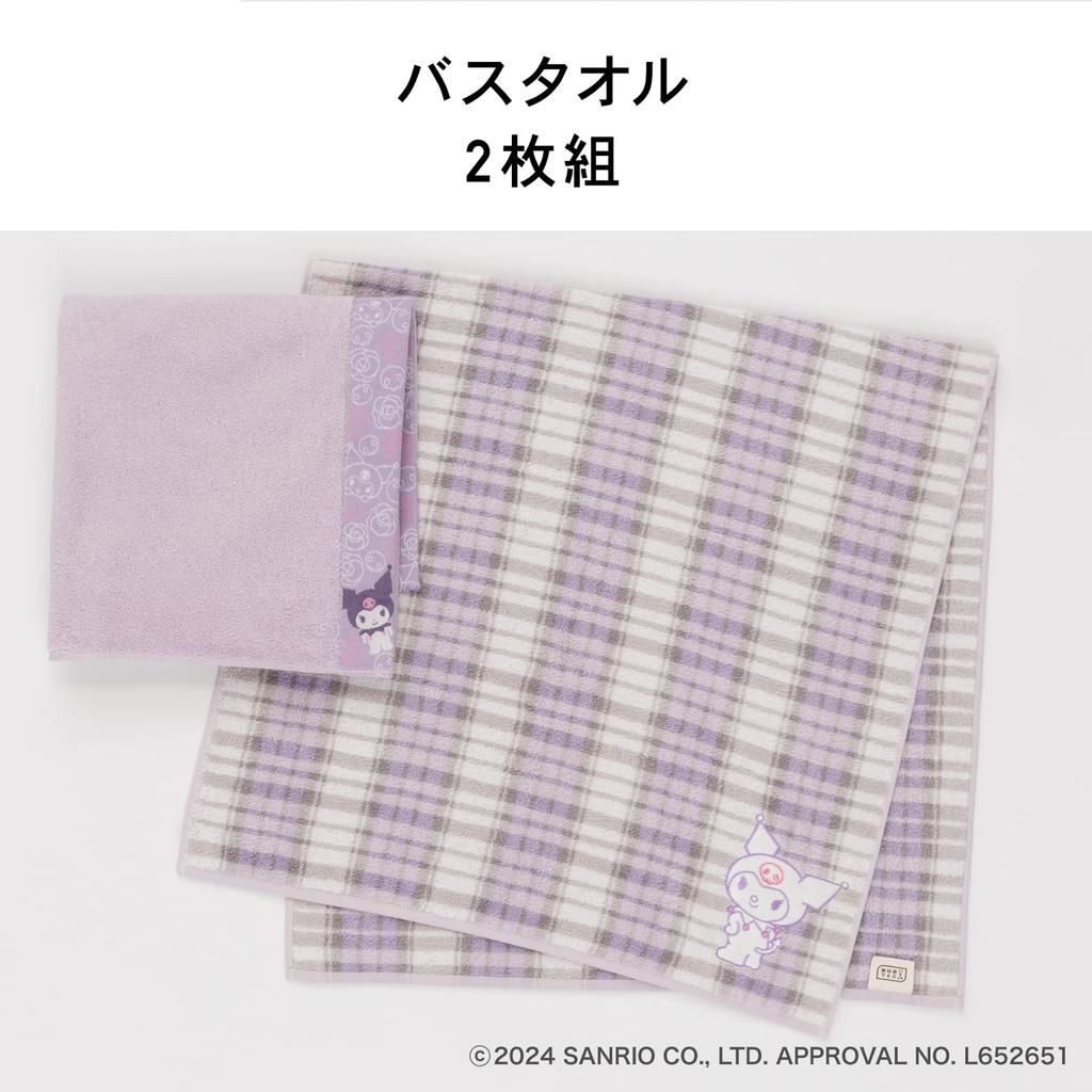 Towel Laboratory Kuromi Bath Set of Low Sanrio Japan Technology [Sanrio Characters] #meet Towels, 2, Fluffy, High-Absorbency, 100% Cotton, Shedding,