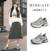 Absorbent film sole dad shoes 2025 autumn new shoes women's shoes versatile thick sole heightening shoes comfortable trendy cool running shoes