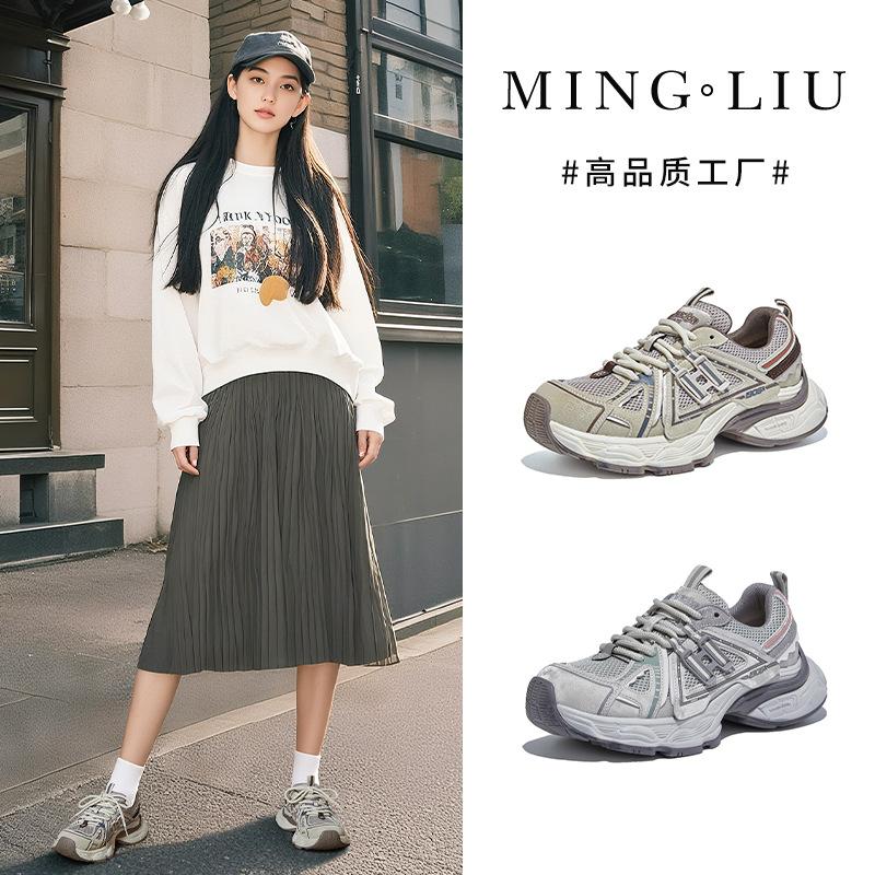 Absorbent film sole dad shoes 2025 autumn new shoes women's shoes versatile thick sole heightening shoes comfortable trendy cool running shoes