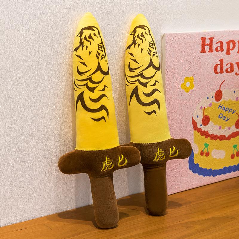 Creative Tiger Dagger Plush Toy Doll Homophonic Funny Dagger Doll Pillow Doll Boy Girl Birthday Gift