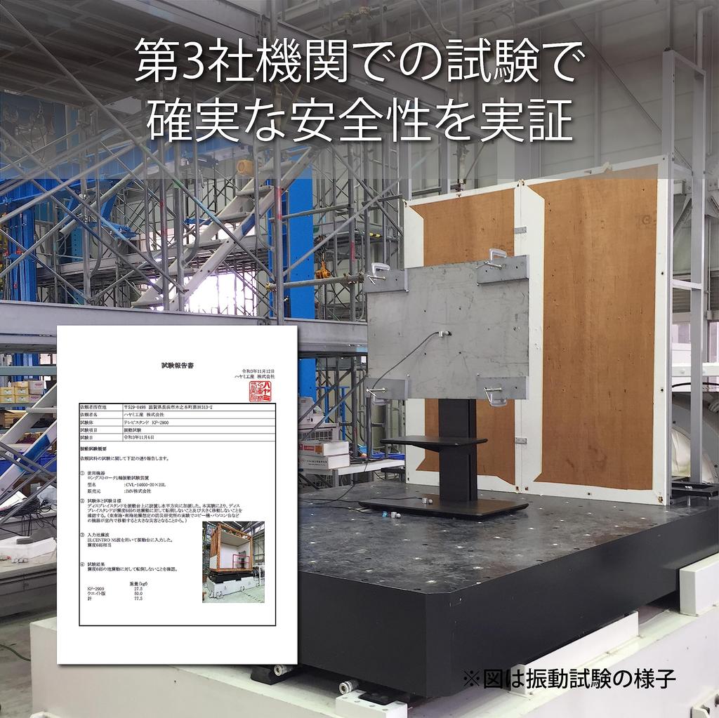 Hayami Kosan TV compatibil cu până la 55V cu suport negru, de sine stătător, tip, role, KF-950