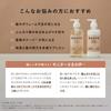 BOTANIST Rooth Shampoo and Treatment Set Refill Airy