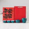 Peace & Joy New Year Ceramic Tea Set