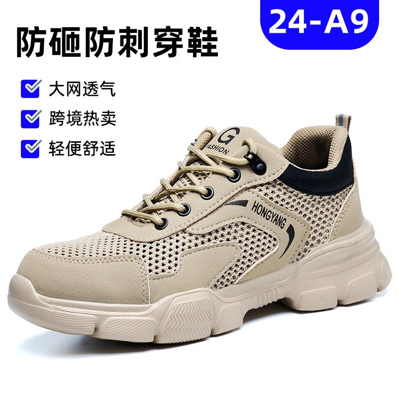 Men's Anti-smashing and Anti-piercing Steel Baotou Wear-resistant Work Deodorant and Non-slip Cowhide Construction Site Safety Protective Shoes