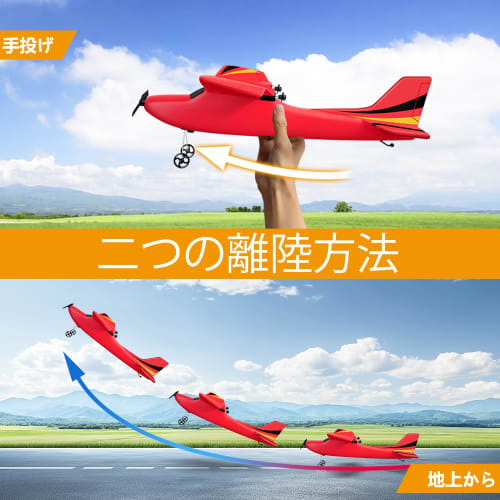HAWK'S WORK 2-Channel RC Airplane, Ready To Fly, 2.4GHz Remote Control Plane, Easy To Fly RC Glider for Kids & Beginners (Red)