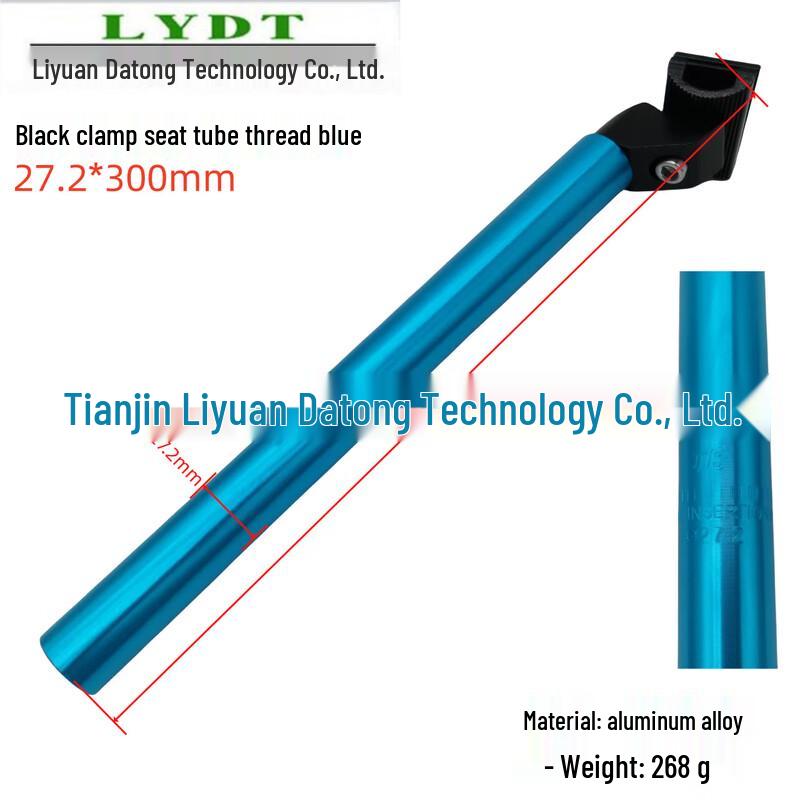 

Bicycle Double Rail Seatpost