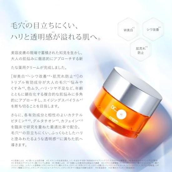 Dr.K Medicinal ABC-G Premium Cream TA (30g / Beauty Anti-Aging Cream) W Whitening Wrinkle Improvement Skin Roughness Prevention Pores Spots Wrinkles C