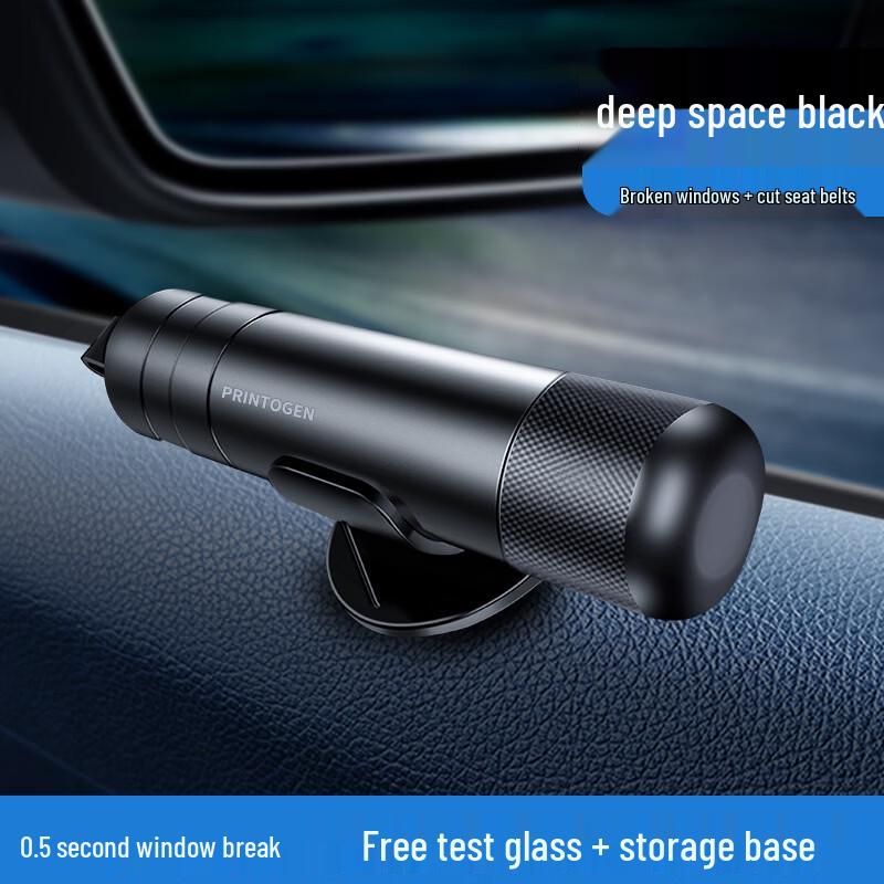 Lieve Alloy Car Emergency Window Breaker