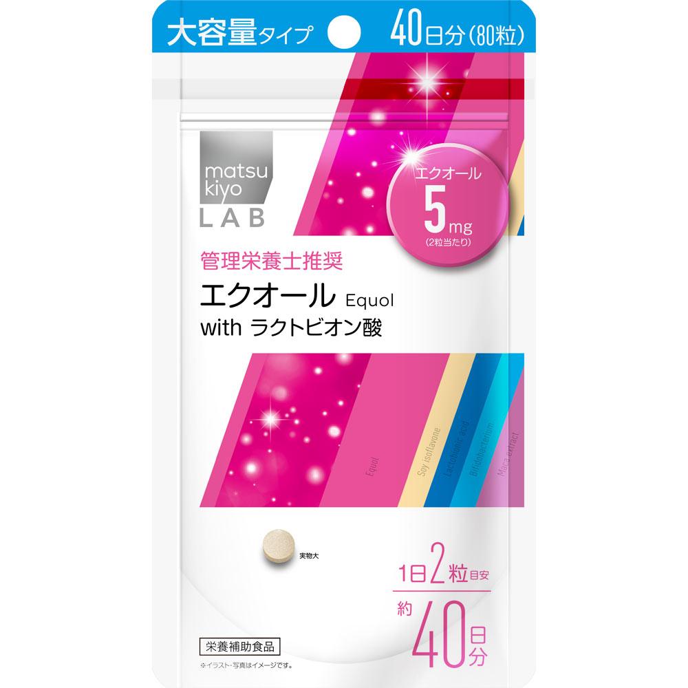 

LAB Equol with Lactobionic Acid, Large Capacity 80 Capsules Soybeans and isoflavones Beautiful skin Soybeans and isoflavones 1