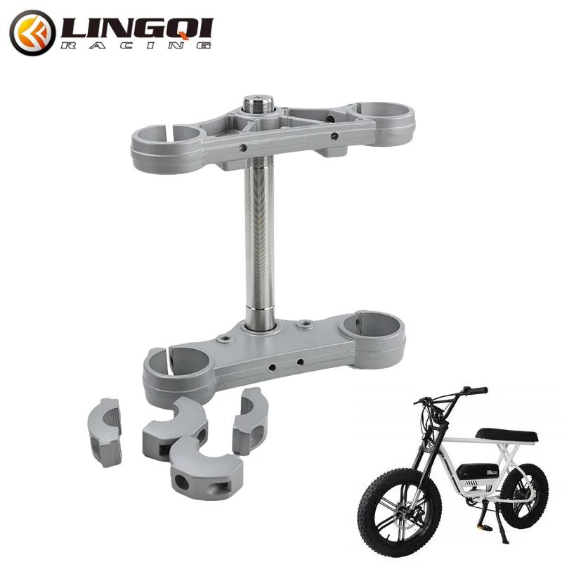 

LINGQI RACING Upper Handlebar Triple Tree Clamp Front Motorcycle Shock Absorber For Scooter Dirt Bike ATV Quad Off Road Moto серебряный